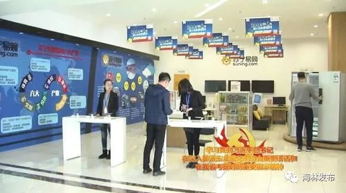 海林市 電商發(fā)展步入快車道，模式升級與產(chǎn)業(yè)壯大協(xié)同并進