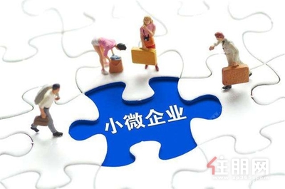 中小企業(yè)咨詢服務(wù) 為每一位老板點亮“光的森林”