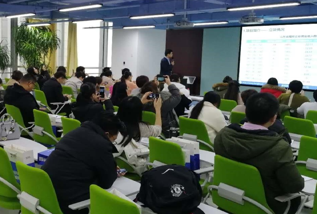 &ldquo;瞪羚企業、專精特新、小巨人、隱形冠軍&rdquo;企業資質認定培訓會成功舉辦